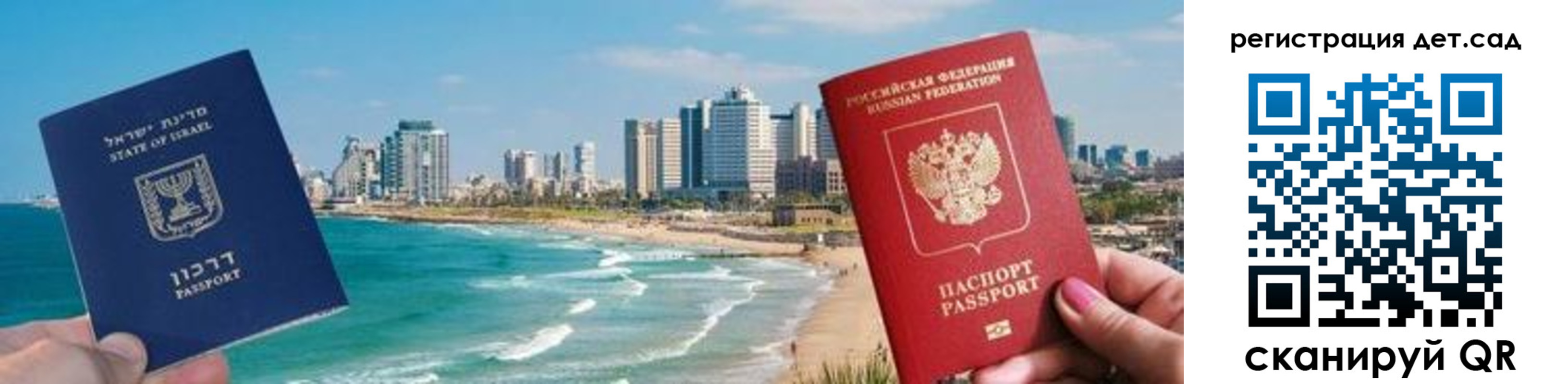 регистрация для школы в Касимове